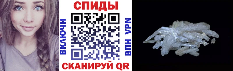 Амфетамин VHQ Полесск
