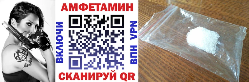 где найти   Полесск  АМФ 97% 