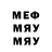 МЕФ 4 MMC Andrey Wanzerd