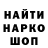 ГЕРОИН гречка Rusy Smit