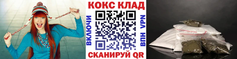 COCAIN 97% Полесск