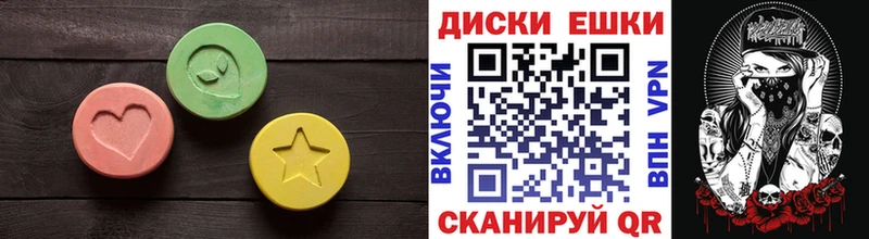 Ecstasy Дубай  где найти   Полесск 