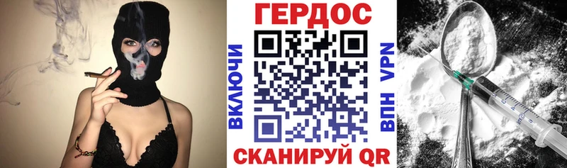 где купить наркоту Полесск Героин белый