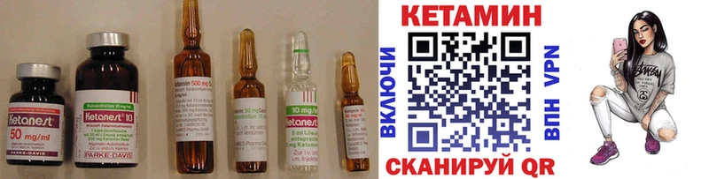 маркетплейс как зайти  Полесск  Кетамин ketamine  mega tor 