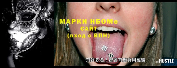 мефедрон мука Белоозёрский