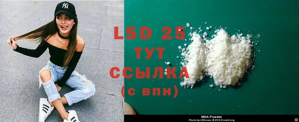 метамфетамин Белокуриха