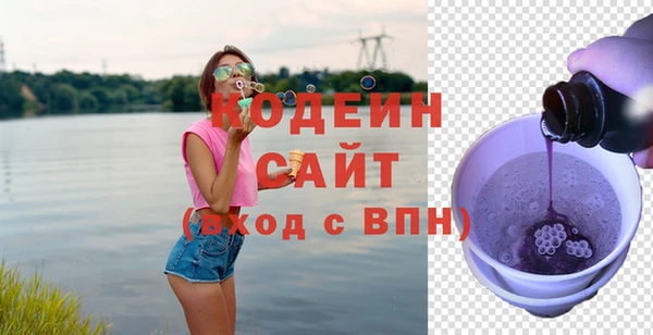 метамфетамин Белокуриха