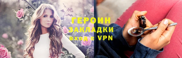 метамфетамин Белокуриха