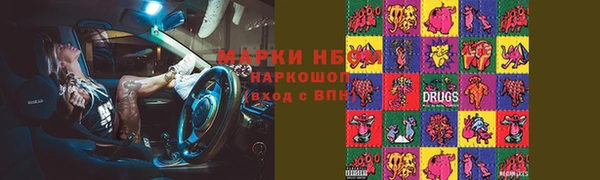 метамфетамин Белокуриха