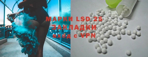 метамфетамин Белокуриха
