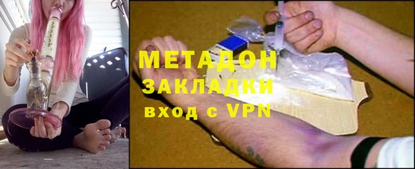 мефедрон мука Белоозёрский