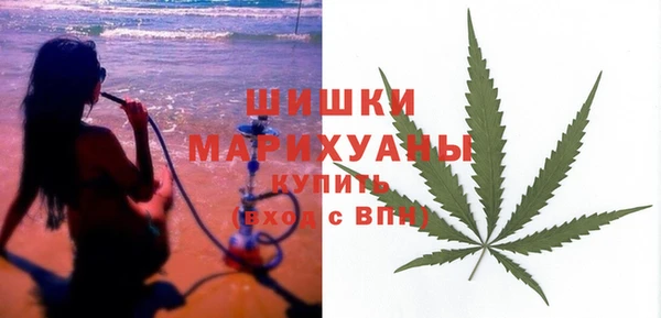 МДМА Слюдянка