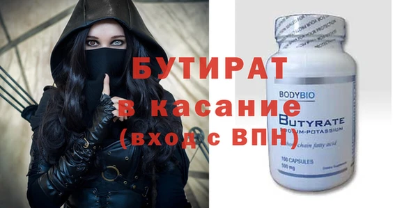 мефедрон мука Белоозёрский