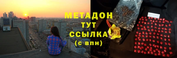 метамфетамин Белокуриха