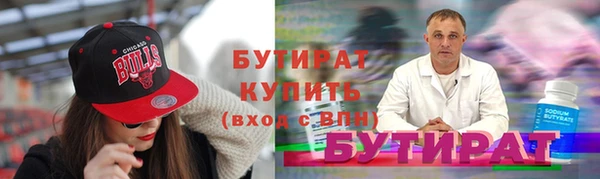сатива Беломорск