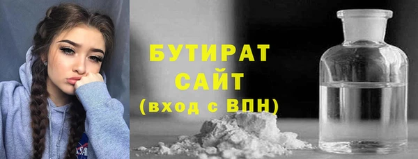 метамфетамин Белокуриха