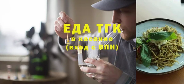 ECSTASY Снежногорск