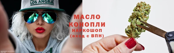 метамфетамин Белокуриха
