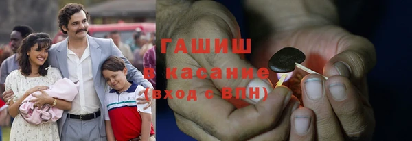мефедрон мука Белоозёрский