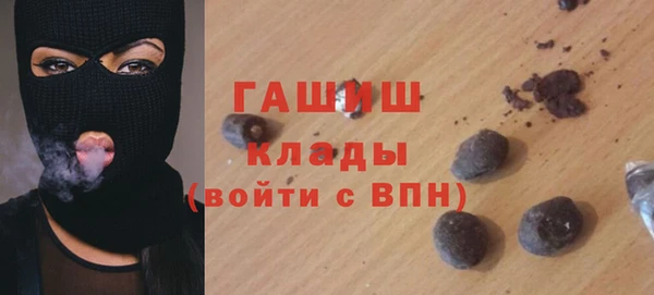 мефедрон мука Белоозёрский