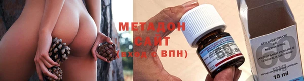 метамфетамин Белокуриха