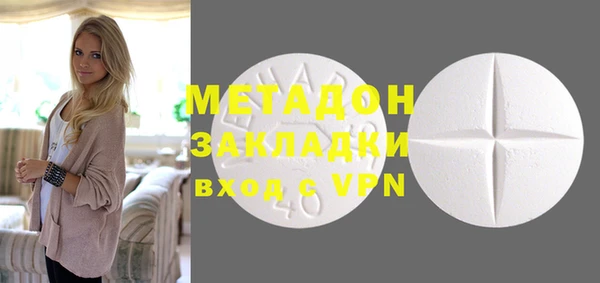 метамфетамин Белокуриха