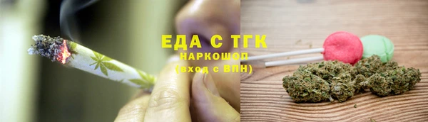 мефедрон мука Белоозёрский