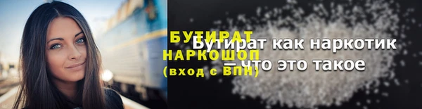 метамфетамин Белокуриха