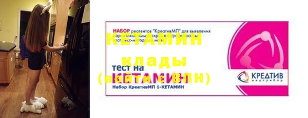 дистиллят марихуана Сосновка