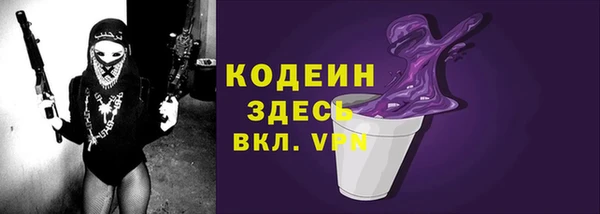 мефедрон мука Белоозёрский