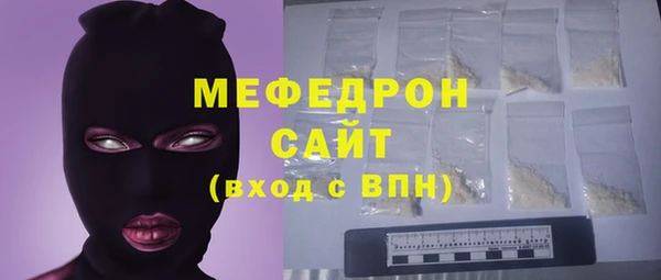 метамфетамин Белокуриха