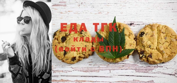 мефедрон мука Белоозёрский
