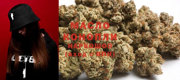 мефедрон мука Белоозёрский