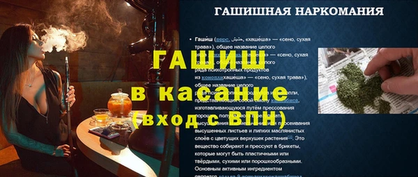 мефедрон мука Белоозёрский