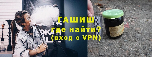 метамфетамин Белокуриха