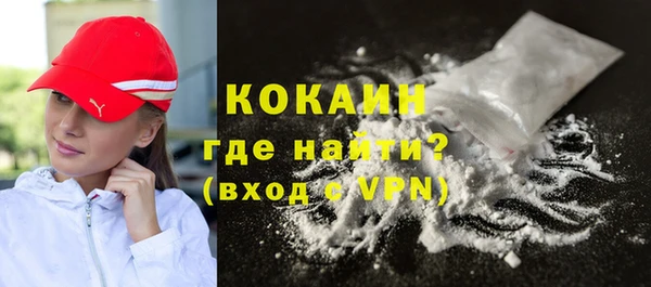 метамфетамин Белокуриха