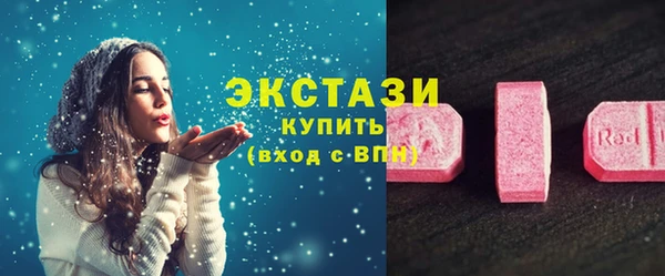 мефедрон мука Белоозёрский