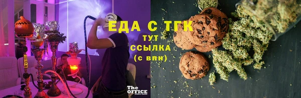 метамфетамин Белокуриха
