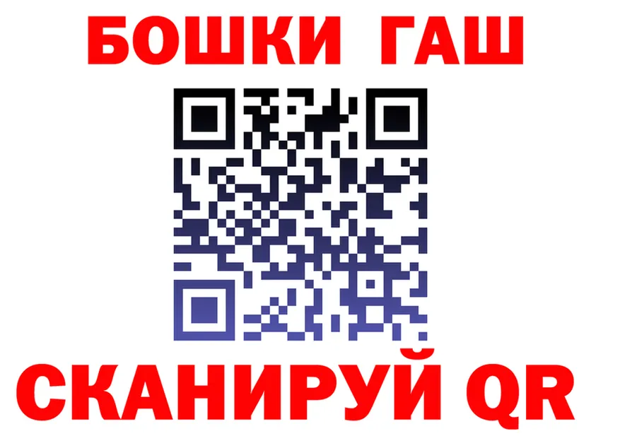 МЯУ-МЯУ 4 MMC tor площадка MEGA Полесск