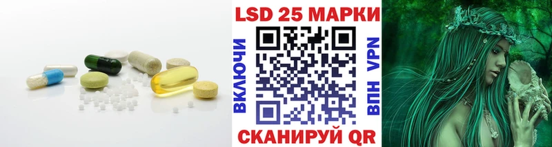 что такое наркотик  Полесск  LSD-25 экстази кислота 