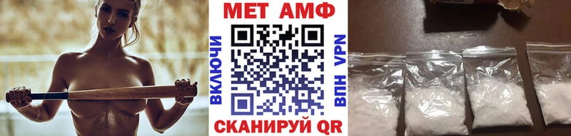 Первитин Methamphetamine Полесск