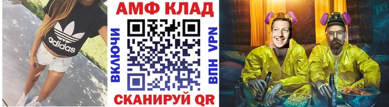 наркотики Полесск Метамфетамин мет