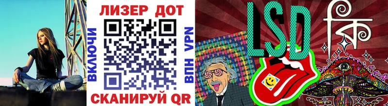 Наркотические марки 1500мкг  Полесск 